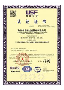 資質(zhì)證書